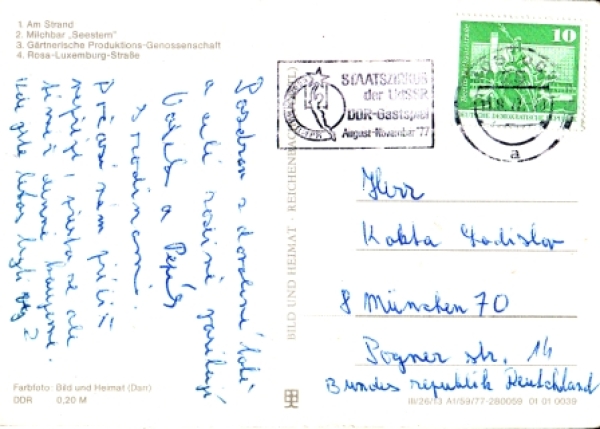 Ostseebad Graal - Müritz - DDR 1977 95 001 ●